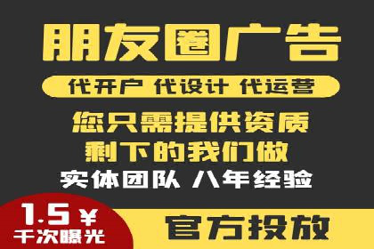 百度竞价推广运营策略解析与实战案例